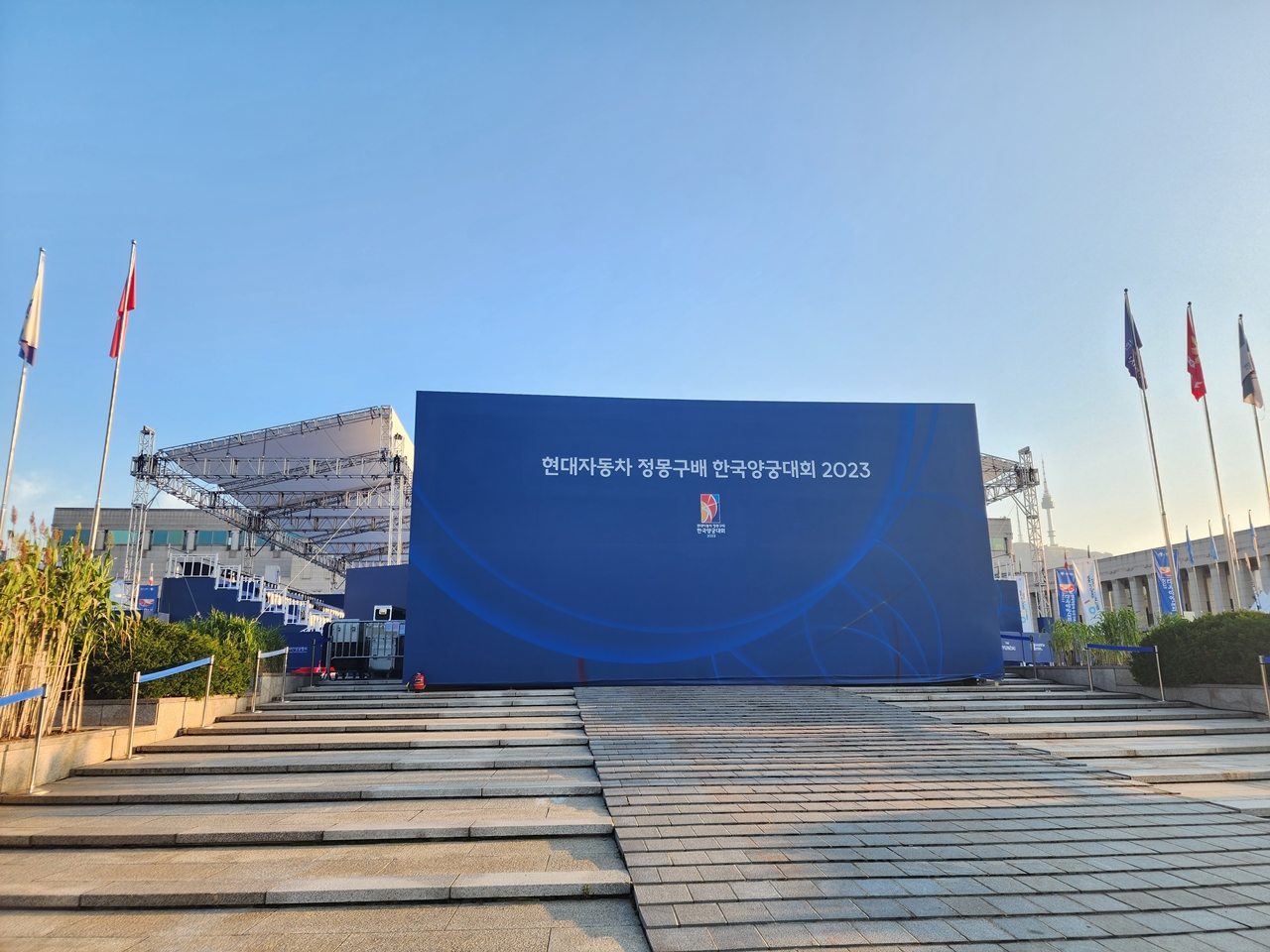 현대자동차 정몽구배 한국양궁대회 갤러리 이미지