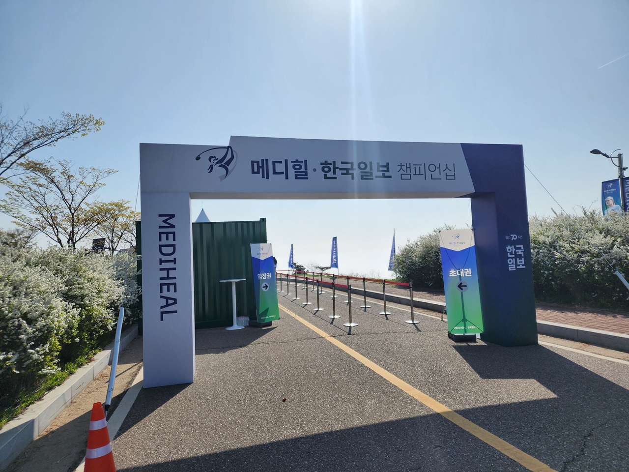 메디힐 한국일보 챔피언십 갤러리 이미지