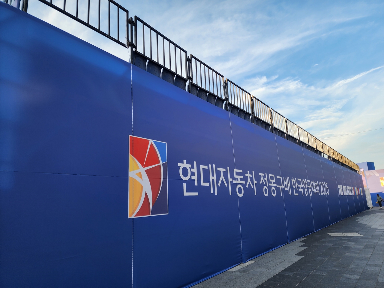 현대자동차 정몽구배 한국양궁대회 2025 갤러리 이미지