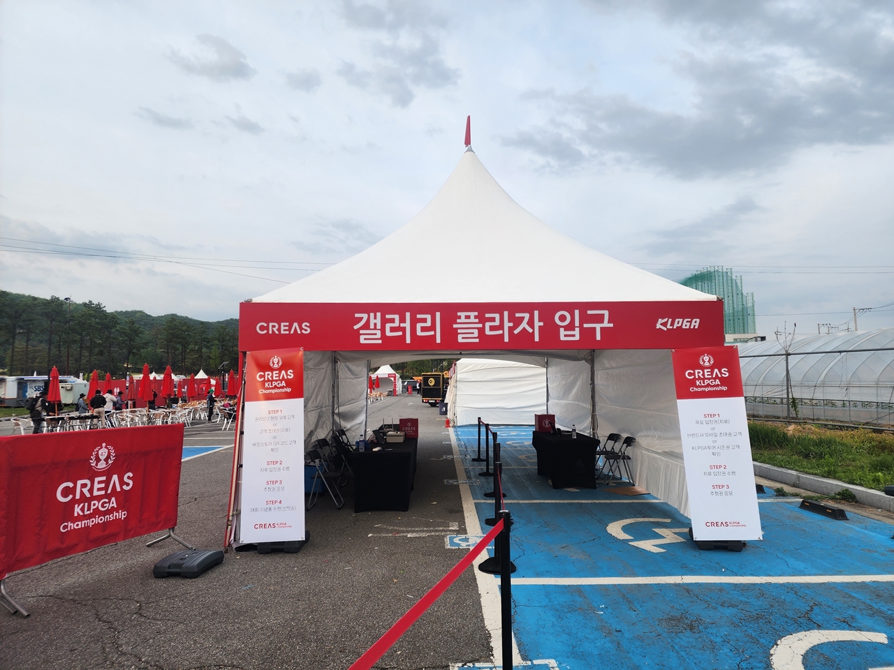 CreaS F&C KLPGA 챔피언십 갤러리 이미지