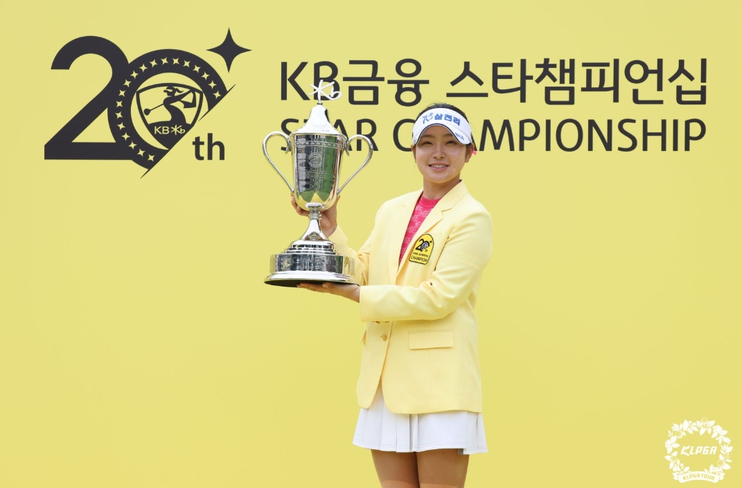 [KB금융 스타챔피언십 FR] '메이저 퀸' 유현조 2연패