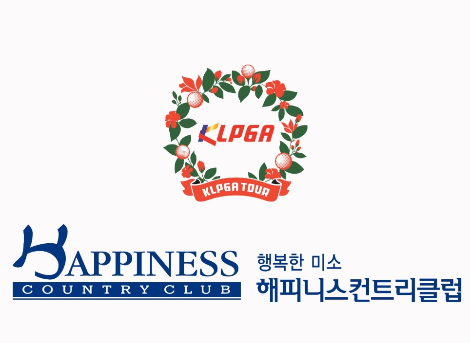KLPGA, 정규투어 신규 대회 ‘해피니스CC 오픈(가칭)’ 개최