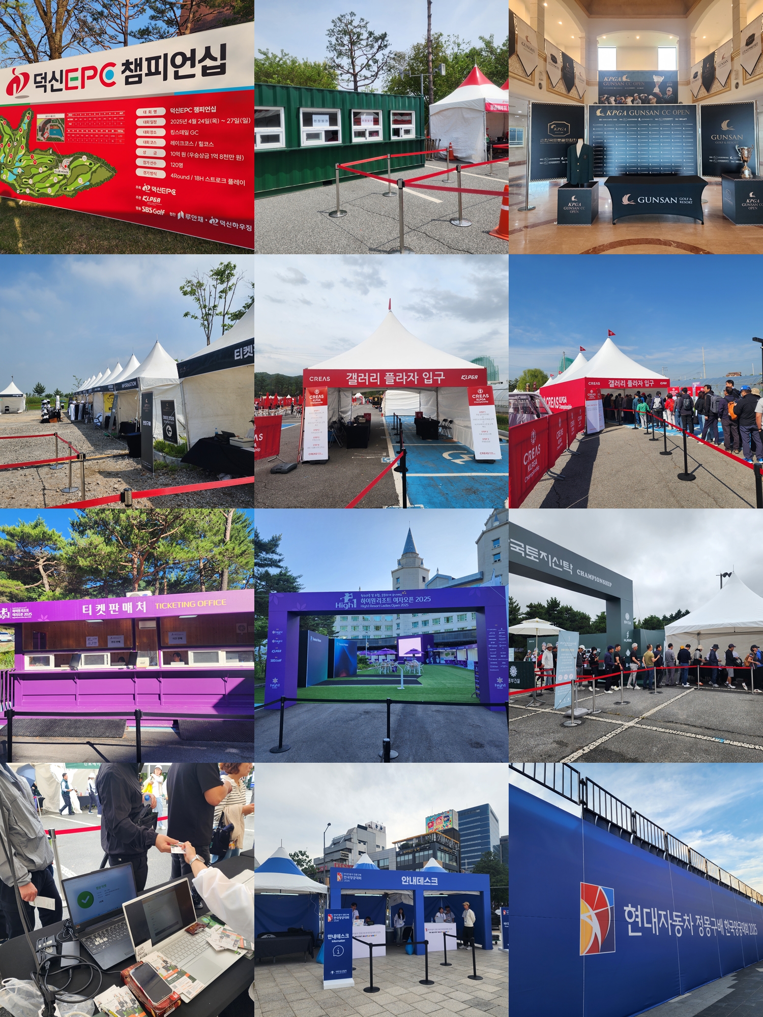 🎉 2025년 티켓24를 이용해주신 고객 여러분께 감사드립니다